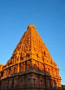  Thiruvarur drop taxi